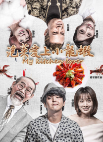 泳装不伦政事