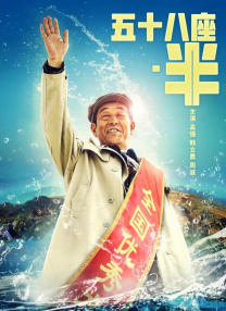 泳装不伦政事